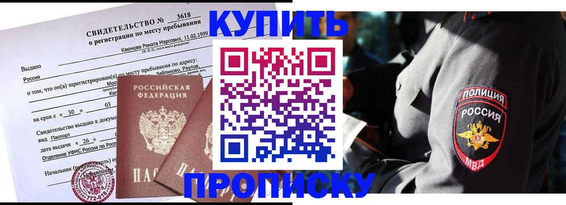 пропишу в квартире в Калининске