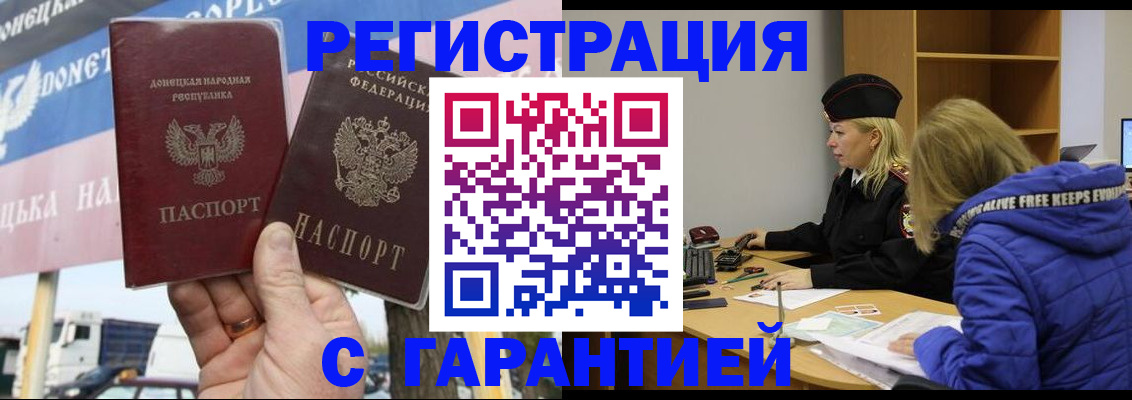 пропишу в квартире в Калининске