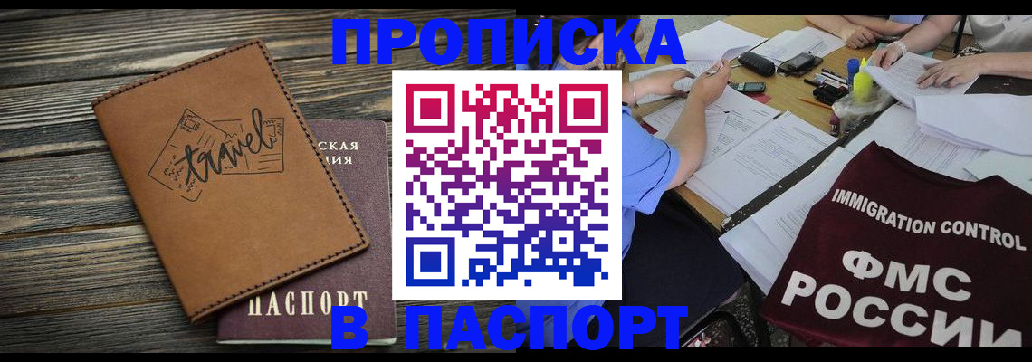 регистрация в Калининске